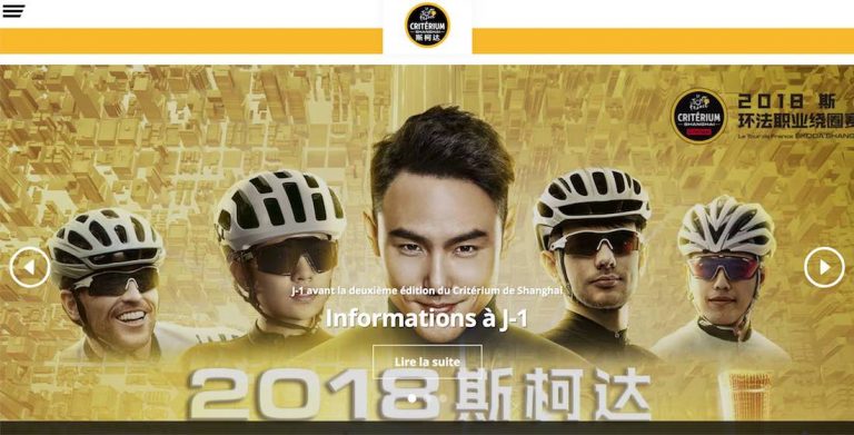 Translators of the Shanghai Criterium